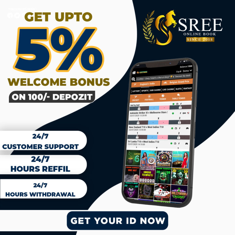 online cricket id